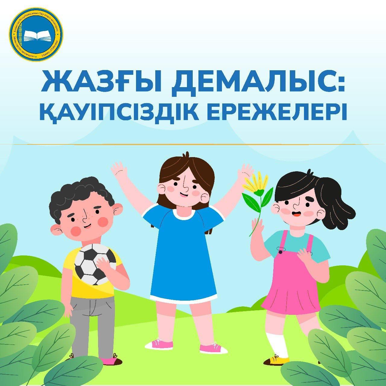 WhatsApp Image 2024 05 29 at 15.01.10