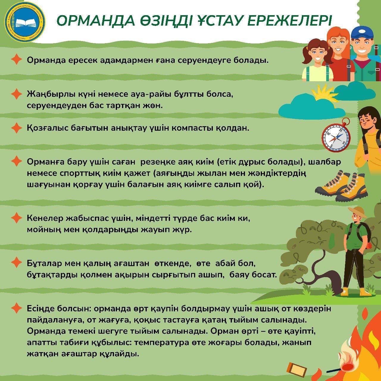 WhatsApp Image 2024 05 29 at 15.01.11