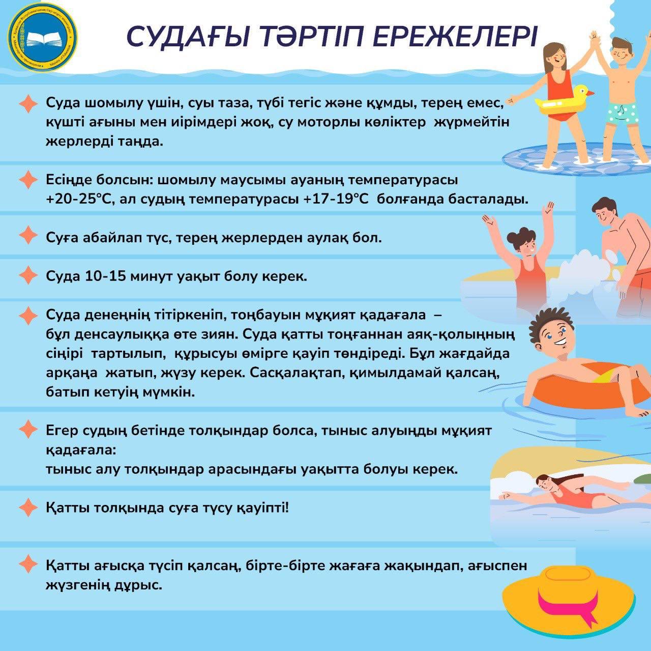 WhatsApp Image 2024 05 29 at 15.01.11 1