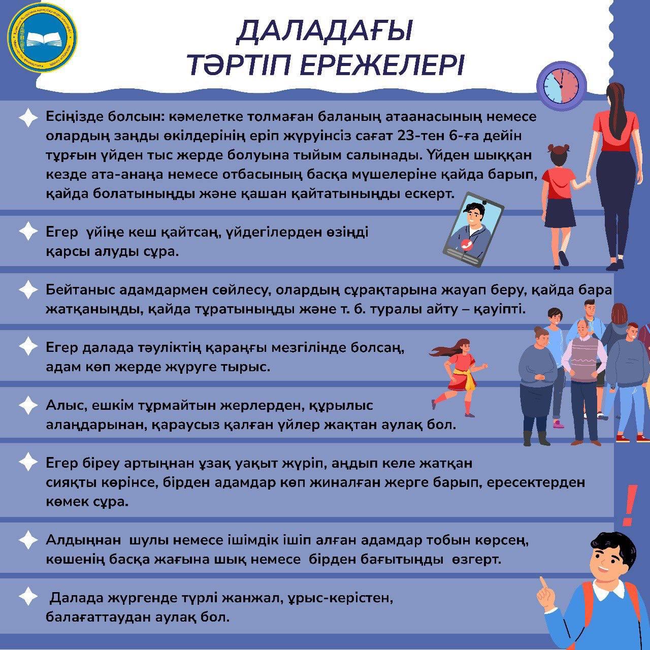 WhatsApp Image 2024 05 29 at 15.01.12 1