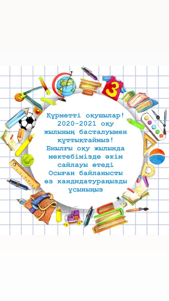 WhatsApp Image 2021 09</p>...</div></div></article>    </li>
    <li class=